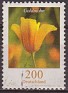 Germany 2006 Flora, Flowers 200 Multicolor Scott 2416. Germany 2006 Scott 2416 California poppy. Subida por susofe